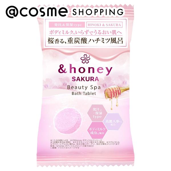 【2025年 限定デザイン】アンドハニー 泡ボディウォッシュ 楽天市場】【限定デザイン サクラ 2025 Limited】 &honey (アンド