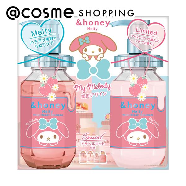 楽天市場】アンドハニー メルティ モイストリペア ペアセット