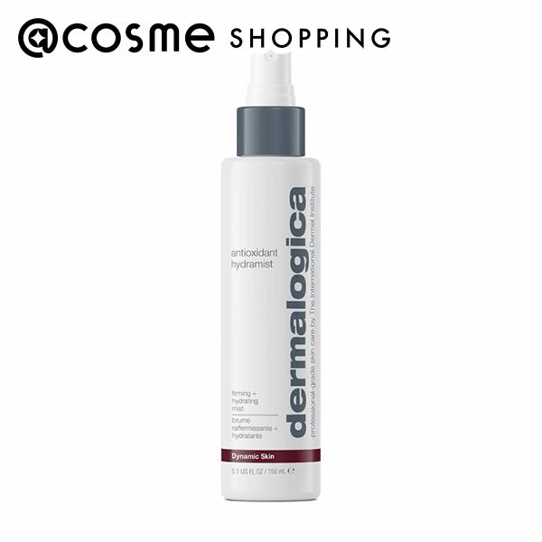 「ポイント15倍 7月25日」ダーマロジカ（dermalogica） AO ハイドラミスト 本体 150ml 化粧水 【送料無料】 アットコスメ _26Jul｜アットコスメショッピング