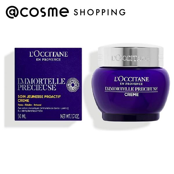 「ポイント10倍 4月10日」ロクシタン イモーテル プレシューズクリーム 50mL フェイスクリーム 【送料無料】 アットコスメ