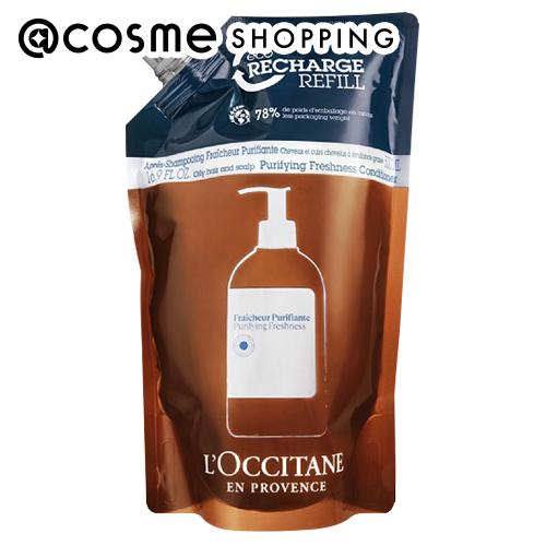 「ポイント10倍 4月10日」ロクシタン ピュアフレッシュ コンディショナー レフィル 500mL コンディショナー 【送料無料】 アットコスメ