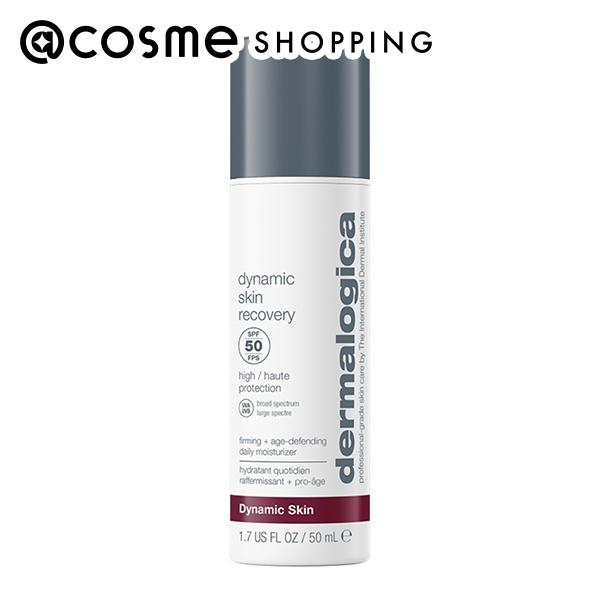 ダーマロジカ（dermalogica） ダイナミックスキン R 50mL 日焼け止め 【送料無料】 アットコスメ _26Apr