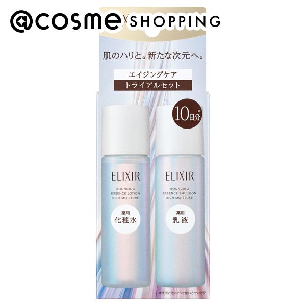 楽天市場】トライアルセット エリクシール ホワイト