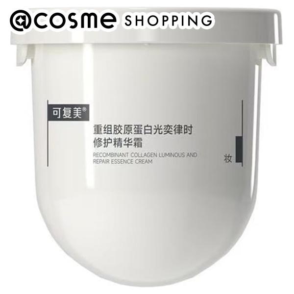 KOMFYMED コラーゲンリペアエッセンスクリーム 詰替え/みずみずしくシルキーな質感のクリームタイプ 50g フェイスクリーム 【送料無料】 アットコスメ _26Apr