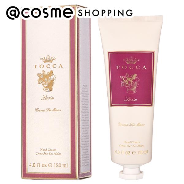 「ポイント10倍 4月10日」TOCCA（トッカ） ハンドクリームリュクスルチア 120mL ハンドクリーム 【送料無料】 アットコスメ