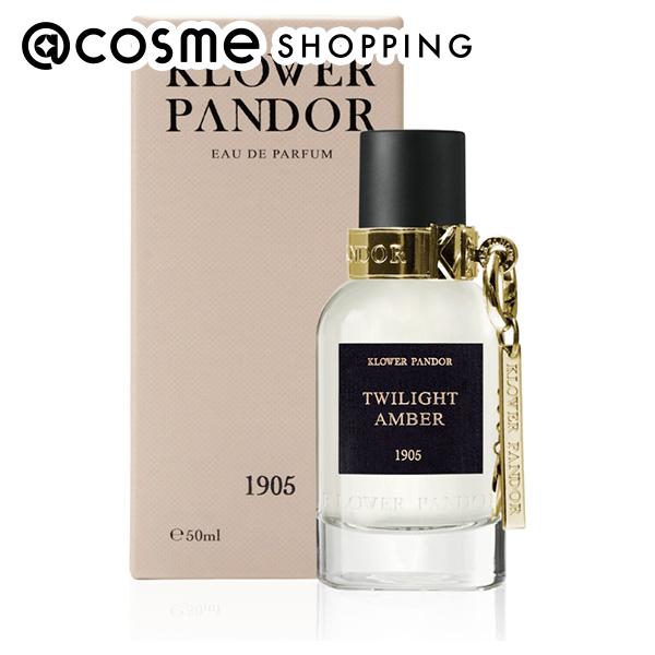 「ポイント10倍 7月25日」KLOWER PANDOR パンドラシリーズ トワイライトアンバー 50ml 香水 【送料無料】 アットコスメ｜アットコスメショッピング