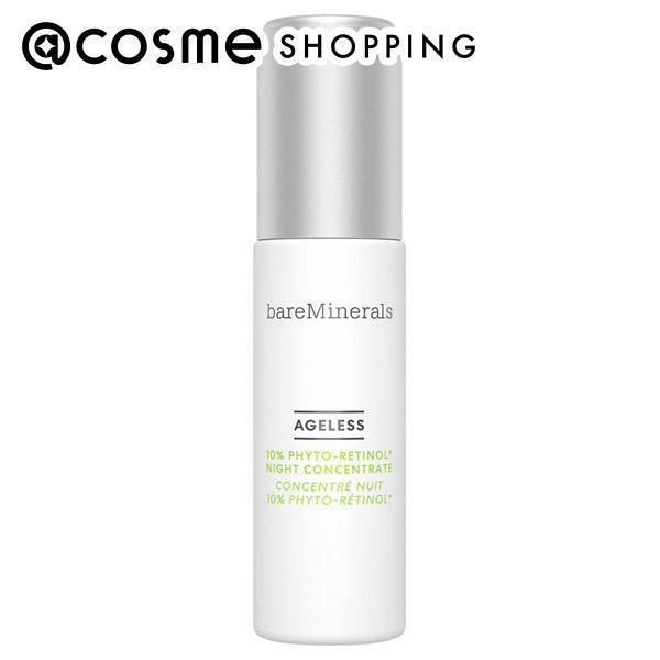 お気に入り 美容液 30ml コンセントレート フィトレチノ10 Agl 23 59 ベアミネラル 5 11 0 00 ポイント倍 5 10 美容液 アットコスメ 送料無料 Rsud Soemarno Go Id お気に入り 美容液 30ml コンセントレート フィトレチノ10 Agl 23 59 ベアミネラル 5 11 0 00 ポイント倍 5 10 美容液 アットコスメ 送料無料 Rsud Soemarno Go Id