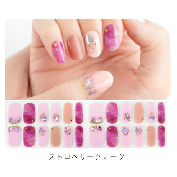 楽天市場 ポイント15倍 7月10日 Beauty Avenue リアルジェルネイルシール ストロベリークォーツ 24枚 ネイルシール アットコスメ国内正規品 Bm アットコスメショッピング
