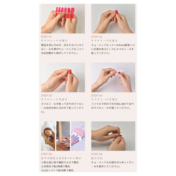 楽天市場 ポイント15倍 7月10日 Beauty Avenue リアルジェルネイルシール ストロベリークォーツ 24枚 ネイルシール アットコスメ国内正規品 Bm アットコスメショッピング