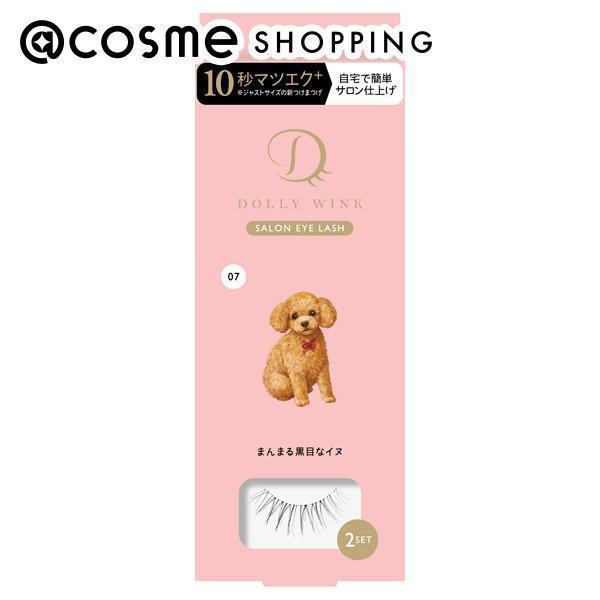 楽天市場 ポイント10倍 11月1日 ドーリーウインク サロンアイラッシュ No7 まんまる黒目なイヌ ２p つけまつげ アットコスメ アットコスメショッピング