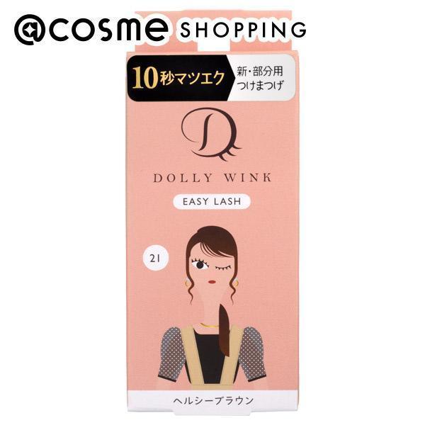 楽天市場】【ポイント10倍 9月15日】ドーリーウインク サロンアイラッシュ NO10 ばっちりブラウンなリス ２P つけまつげ アットコスメ 正規品  : アットコスメショッピング