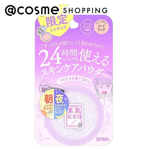 297円 驚きの値段で 素肌記念日 スキンケアパウダー ミニ ヌードピンク 本体 フローラルブレンドティーの香り フェイスパウダー アットコスメ