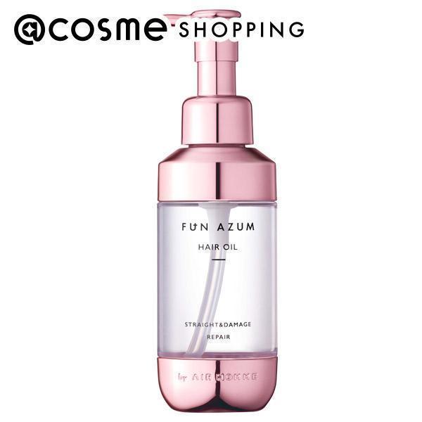 FUN AZUM(ファンアズム) ストレート&ダメージリペア ヘアオイル 本体 100ml トリートメントヘアオイル アットコスメ