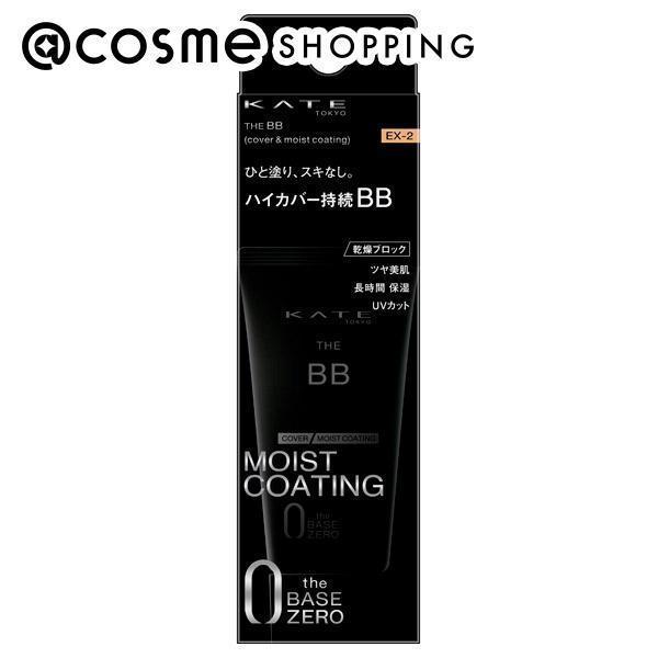 98％以上節約 ポイント20倍 2月25日 綾花 潤肌実 BB クリーム ピンクオークル系 30g ＢＢクリーム アットコスメ 正規品  _23Feb