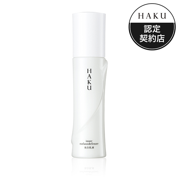 楽天市場】HAKU メラノフォーカスIV セット25 本体、限定品