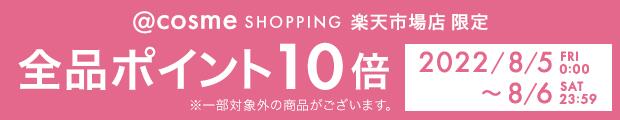 楽天市場】【ポイント10倍 8月5.6日】AC MAKEUP(エーシーメイクアップ) AC 小顔パレット ファンデーション アットコスメ 正規品 :  アットコスメショッピング