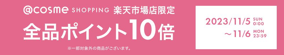 楽天市場】「ポイント10倍 11月5日〜6日」 ReZARD beauty (リザード