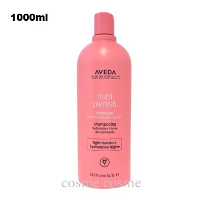 アヴェダ インヴァティ ウルトラ アドバンス シャンプー 1000mL インヴァティ ウルトラ アドバンス リッチ シャンプー | B-dash