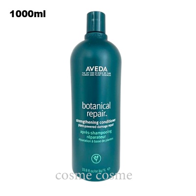 楽天市場】アヴェダ スカルプ ソリューション コンディショナー 1000ml