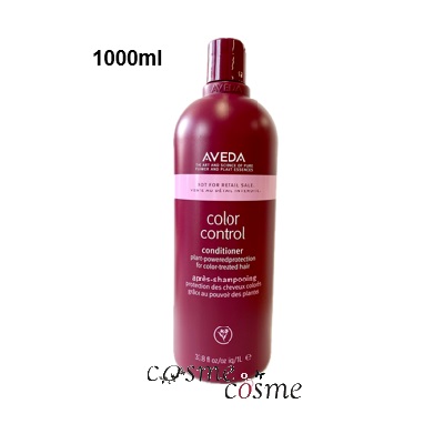 Aveda カラーコントロール　シャンプー1000ml 2本セット　新品 楽天市場】アヴェダ AVEDA カラーコントロールシャンプー ライト