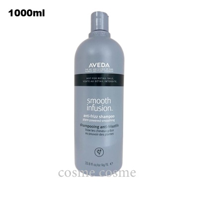 楽天市場】アヴェダ AVEDA ボタニカルリペアシャンプー 1000ml