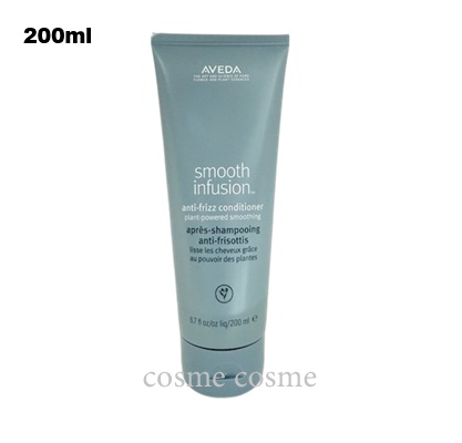 楽天市場】アヴェダ AVEDA スムーズインフュージョンパーフェクト