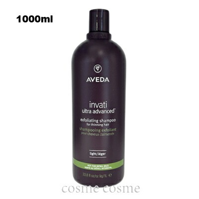 【犬大好きさん専用】アヴェダ AVEDA ボタニカル1000ml ボタニカル リペア シャンプー / AVEDA(アヴェダ)(シャンプー