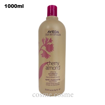 アヴェダ 桜んぼう 扁桃 続きもの ソフトニング コンディショナー 1000ml 揚水機なし(0018084997482)