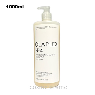 【アウトレット:ポンプ汚れ】オラプレックス No.4 ボンドメンテナンス シャンプー 1000ml(0850018802444)