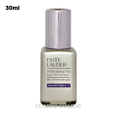 楽天市場】エスティローダー パーフェクショニスト プロ F+L セラム