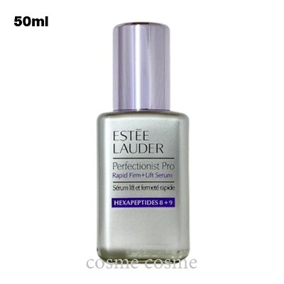 エスティローダー パーフェクショニスト プロ F+L セラム N 50ml(0887167570153)