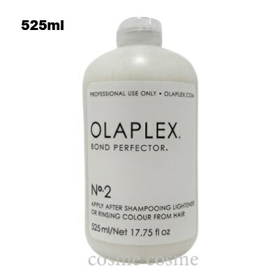 オラプレックス No.2 ボンドパーフェクター 525ml(0896364002329)