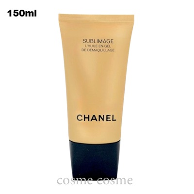 シャネル サブリマージュ デマキヤン コンフォート N 150ml(3145891443608)