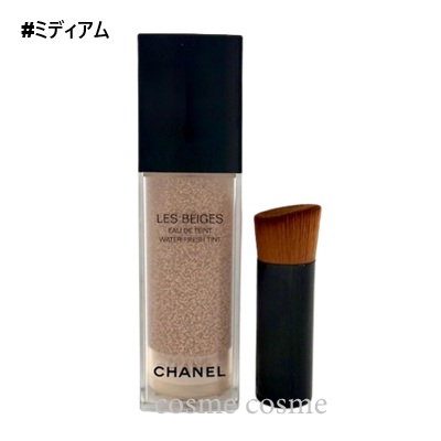 楽天市場】【クーポン 4日20時〜】シャネル CHANEL レ ベージュ オー