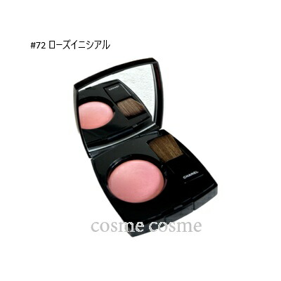 楽天市場】【メール便可】シャネル レキャトルオンブル #228 ティセ