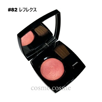 楽天市場】【メール便可】シャネル レキャトルオンブル #228 ティセ