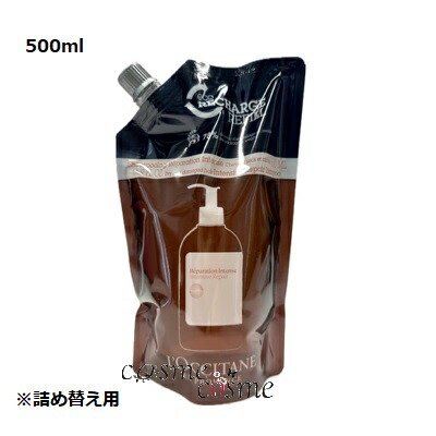 L'Occitane リペアシャンプー＆コンディショナーセット 500ML 楽天市場】ロクシタン ファイブハーブス リペアリング セット