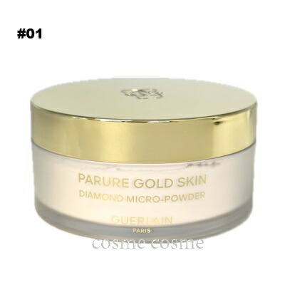 楽天市場】ゲランパリュール ゴールド スキン D-マイクロパウダー