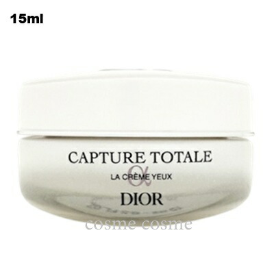 楽天市場】【並行輸入品】ディオール カプチュール クレーム 50ml
