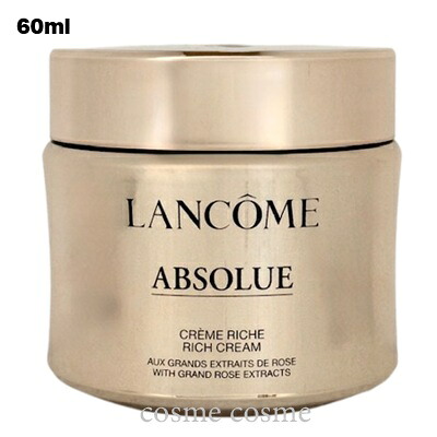 ランコム アプソリュ 分限者皮膚軟化剤 60ml(3614272049161)