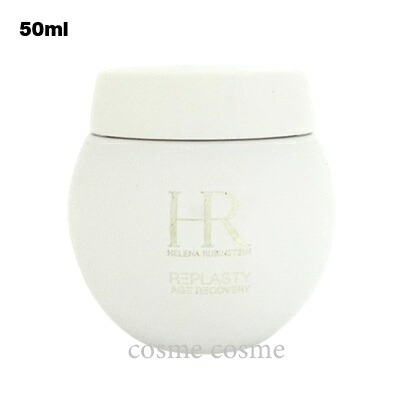 楽天市場】ヘレナルビンスタイン HELENA RUBINSTEIN プロディジーCEL