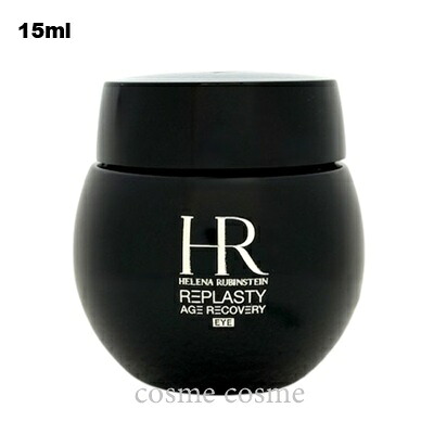ヘレナルビンスタイン リプラスティ R.C. 目玉 皮膚軟化剤 15ml(3614274114133)