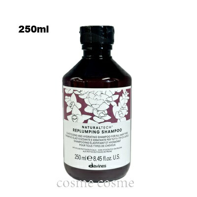 楽天市場】ダヴィネス オイ シャンプー 1000ml ポンプなし