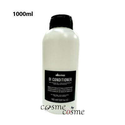 ＜新品・未開封＞ダヴィネス オイ ヘアバター 1000ml・・・【ヘアマスク】 楽天市場】送料無料 ダヴィネス オイ ヘアバター 1000ml（サロン