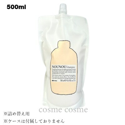 ダヴィネス ダヴィネスエッセンシャル ヌヌ シャンプー レフィル 500ml(8004608283959)