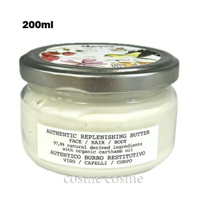 楽天市場】ダヴィネス オーセンティック バター 230ml ヘア ・ ボディ