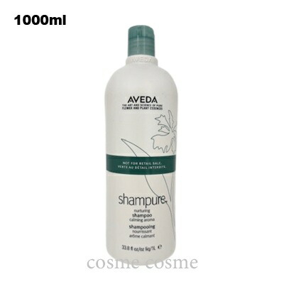 楽天市場】アヴェダ インヴァティ ウルトラ アドバンス エクスフォリ