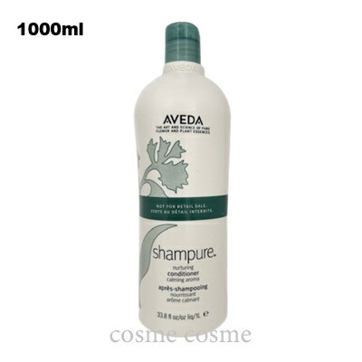 楽天市場】アヴェダ ニュートリプレニッシュ コンディショナー ライト