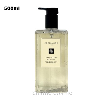 ジョーマローン イングリッシュ 二人組\u0026フリージア 上半身\u0026御手々 ウォッシュ 500ml(0690251135608)