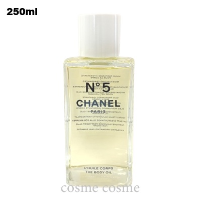 シャネル N°5 ザ ボディ オイル 250ml(3145891058208)
